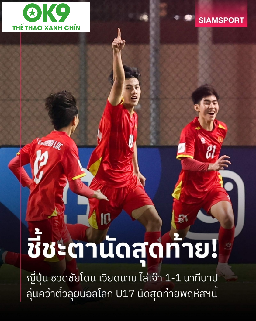 Siam Sport khen ngợi màn trình diễn của U17 Việt Nam (Ảnh: Siam Sport)